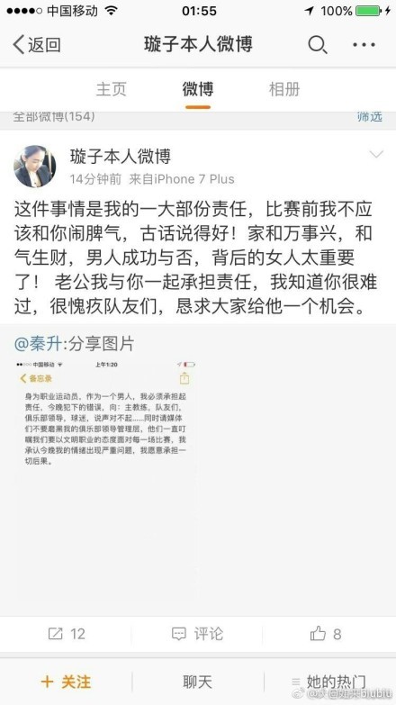 同时，本轮比赛过后，那不勒斯将会迎来欧冠小组赛最关键的一场赛事，毕竟布拉加还是有机会令那不勒斯面临淘汰的危险，所以为了力保欧冠名额，他们恐怕也只能在联赛中有所保留了。